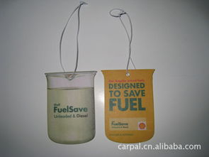 蒼南縣誠寶日用品廠 專注針紡織品，打造品質(zhì)生活