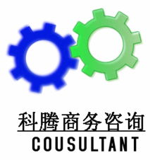 智匯經緯，商海領航——科騰商務信息咨詢公司標志設計理念解析