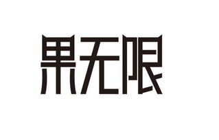 廣州市百年電子商務(wù)信息咨詢中心 引領(lǐng)數(shù)字化時(shí)代的商務(wù)信息咨詢新標(biāo)桿