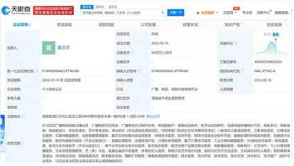 孟羽童 數字內容新星，一年半廣告收入或達400萬，工作室戰略布局浮出水面